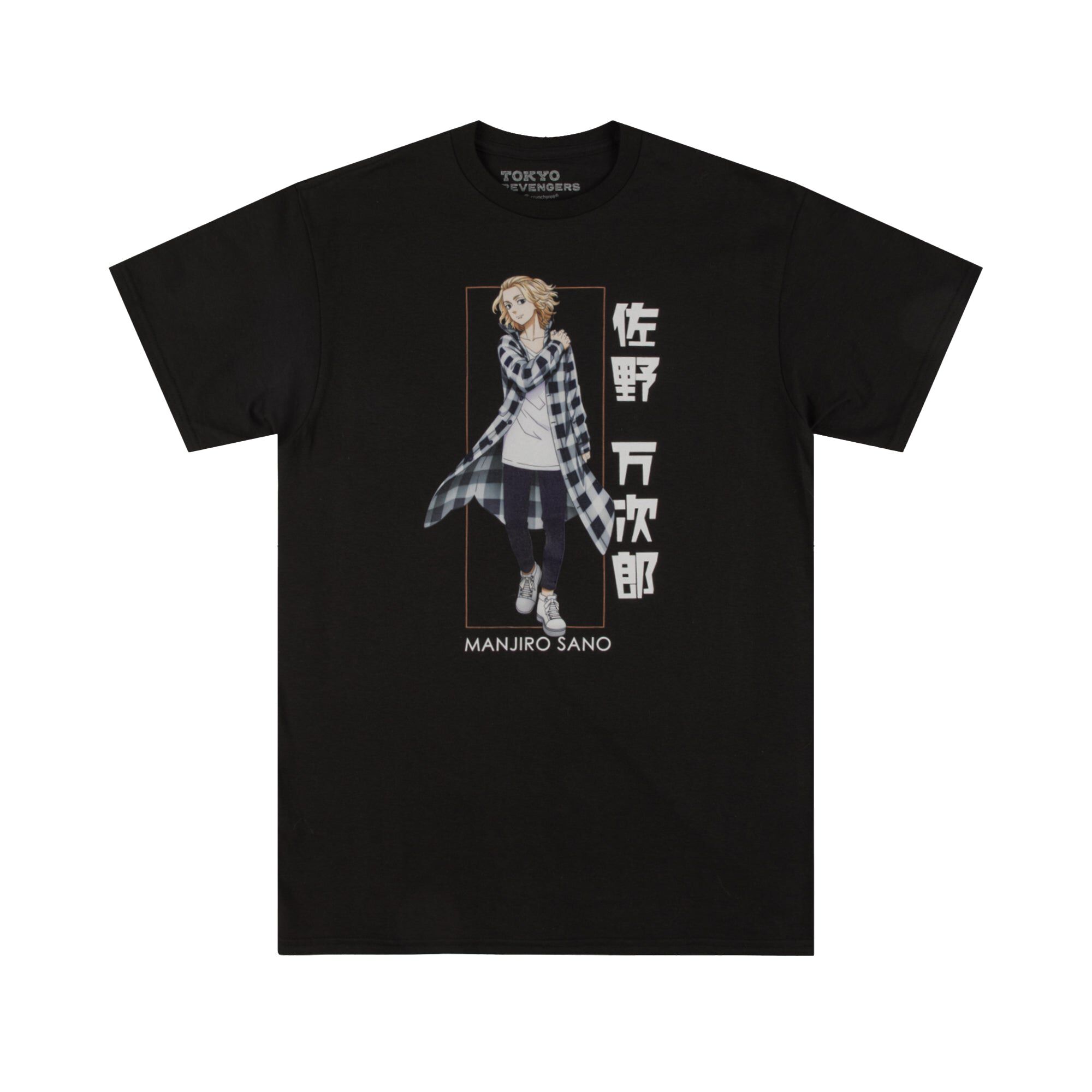 Tokyo Revengers - Manjiro Sano Name T-Shirt